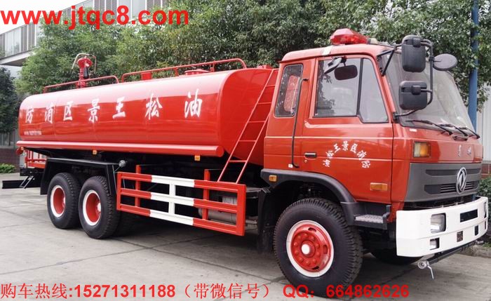 泡沫消防車,泡沫消防車業(yè)頻吹“收購(gòu)”風(fēng)