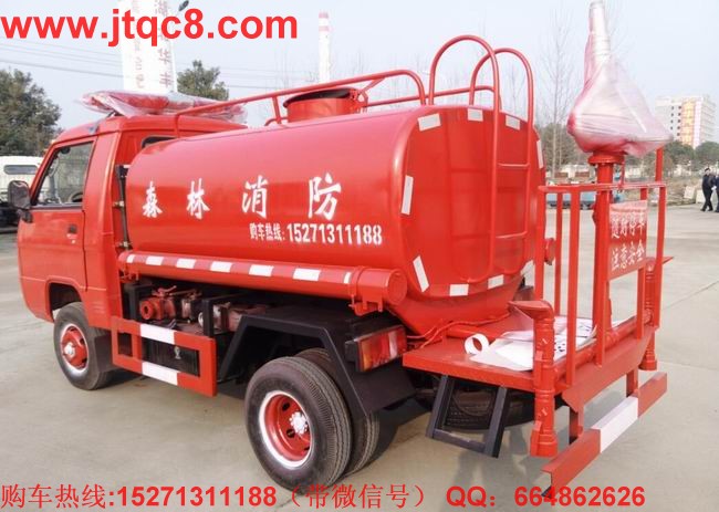 微型消防車