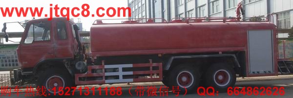 森林消防車體驗