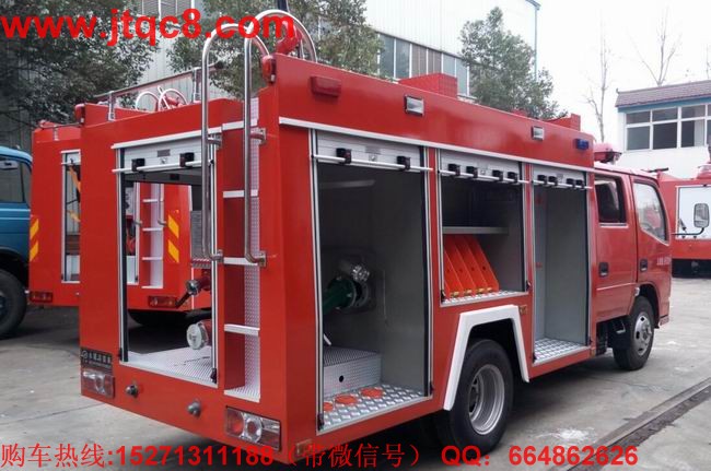 小型水罐滅火車