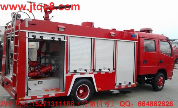 中型水罐泡沫消防車|中型森林消防車