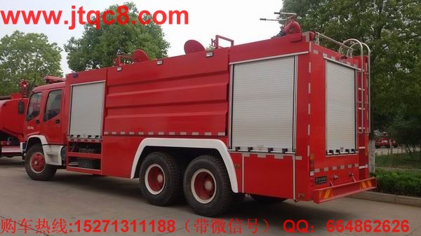 慶鈴大型水罐消防車