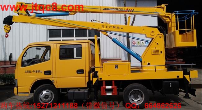 踐行綠色環(huán)保 助推升降車(chē)產(chǎn)業(yè)不斷升級(jí).jpg