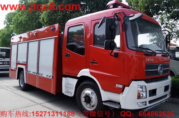 瞄準(zhǔn)“頂尖”科技 追逐中國(guó)消防車太陽(yáng)夢(mèng).jpg