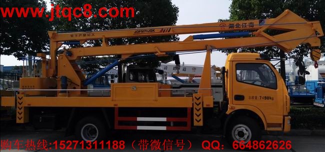 升降車(chē)市場(chǎng)今年連續(xù)第6個(gè)月下滑