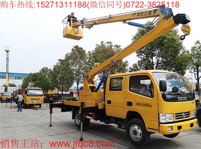 加大投入 江南直接控股升降車合資版塊