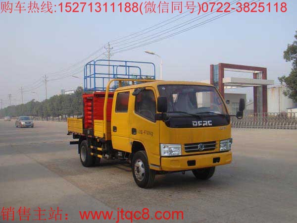 勇于擔(dān)當(dāng) 成立中國(guó)升降車綠色發(fā)展聯(lián)盟