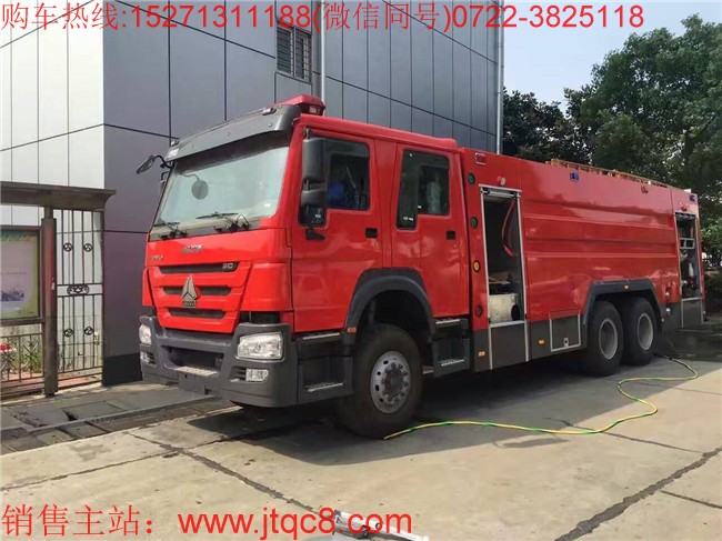 遠超美國 水罐消防車產(chǎn)業(yè)獲突破