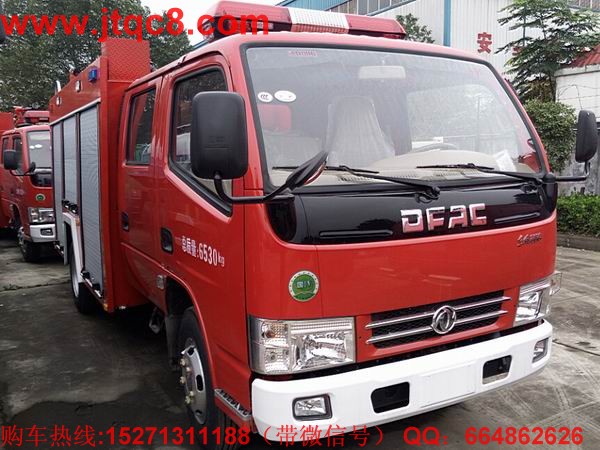 水罐消防車(chē)從導(dǎo)入期進(jìn)入成長(zhǎng)期 產(chǎn)業(yè)邁上新臺(tái)階