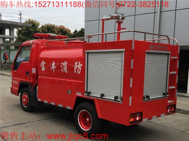 福田小型消防車(1.86噸)|福田簡(jiǎn)易消防車|微型消防車|最小消防車|窄體消防車價(jià)格廠家直銷15271311188該車品名:水;密度:1000千克/立方米;有效容積:1.86立方米;罐體外形尺寸(長(zhǎng)×長(zhǎng)軸×短軸)(mm):1740×1600×1000;