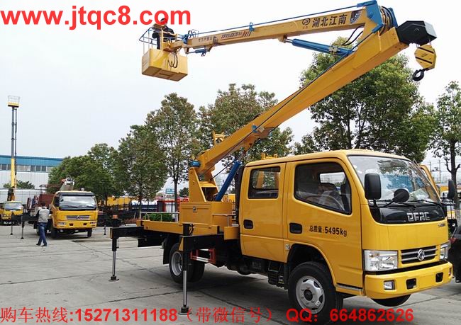 升降車供給側下降和需求端提升