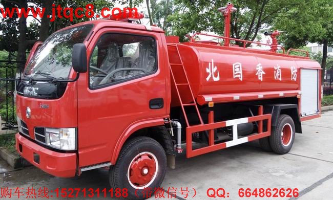 東風(fēng)多利卡森林消防車(4T)