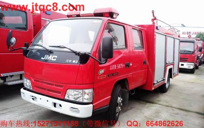 江鈴2-2.5噸水罐消防車(chē)(國(guó)五)